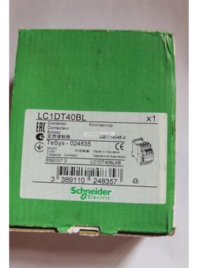议价 LC1DT40BL 四极接触器25A 24VDC 低功耗