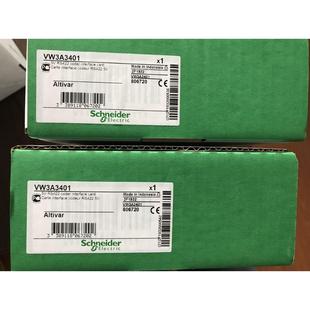 议价变频器扩展卡VW3A3401/VW3A3202/VW3A3307/VW3A3407，