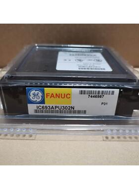 议价IC693APU302 GE 90-30系列PLC