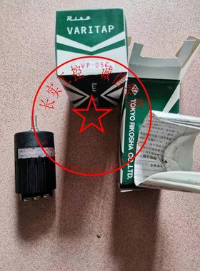 议价Tyorikosha 东京理工舍 变压器 VP-05C