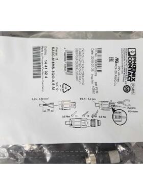议价菲尼克斯 PhoenixContact 连接器SACC-M8MS-3QO-0.5-M 144102