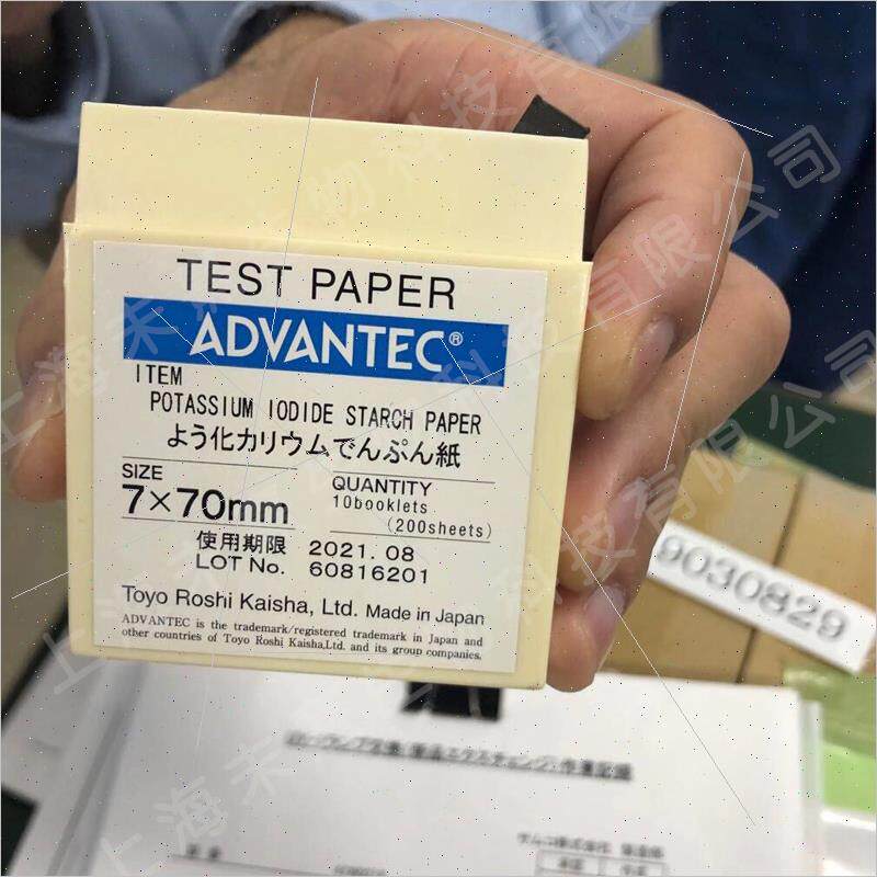 议价ADVANTEC 碘化钾试纸KI试纸07810070 TEST PAPER
