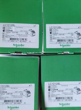议价格接触器LC1D12BD LC1D12B7C GV2LE22 GV2ME20C
