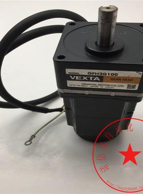 议价VEXTA/东方电机BXM230M-GFH2+减速机GFH2G100