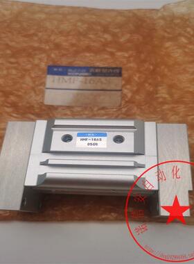 议价KONSEI/近藤HMF-16AS/HMF-20AS宽型气爪平行卡爪气缸