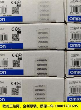 议价G9SA-EX301安全继电器G9SA系列 封