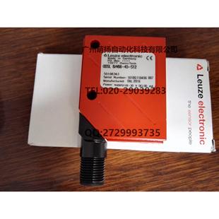 V66 S12 议价劳易测LEUZE激光测距传器ODSL