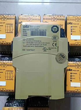 议价772000 772101 772170 772202 皮尔兹继电器