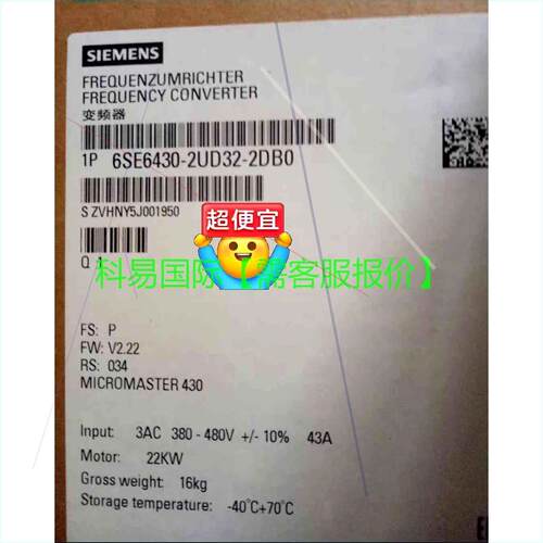 议价 6SE6430-2UD32-2DB0 变频器再拍