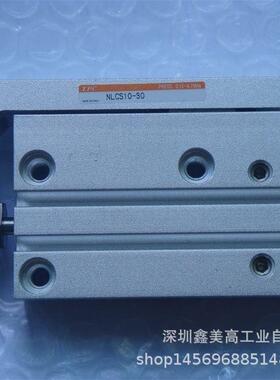 议价装 NLCS10-30 滑台气缸