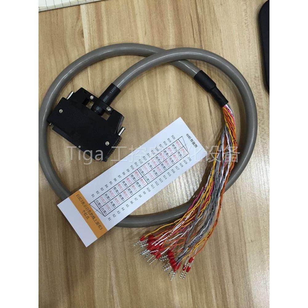 议价通40芯PIN接头 C500-CE404 A6CON1 配线 长度可订制