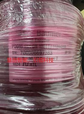 议价POG86TN1DN1024I+FSL4堡盟baumer编码器