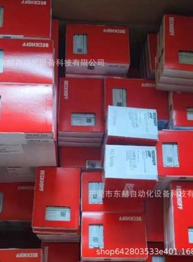 议价倍福IP2320-B310 IP2332-B310 IP2332-B318