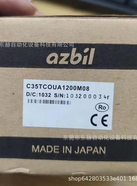 议价温控器sdc35 C35TCOUA1200M08