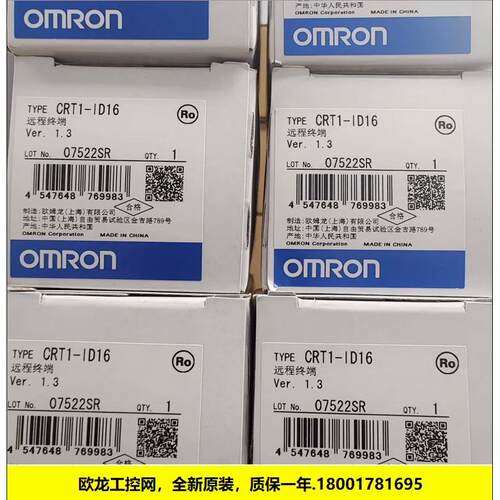 议价CRT1-ID16TA数字I/O从站CRT1系列 OMRON封
