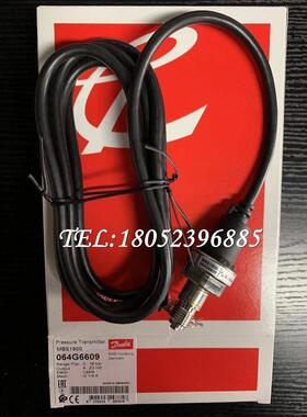 议价Danfoss丹佛斯MBS1900压力变送器064G6611/6630/6659/6680