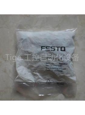 议价QSM-G1/8-4 186264 费斯托 FESTO 快插螺纹接头