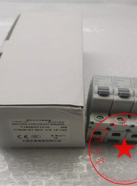 议价天逸断路器TYB2L 2P 63A 30MA/TYB2ENT1C10 TYB2E-NT 6KA 1P