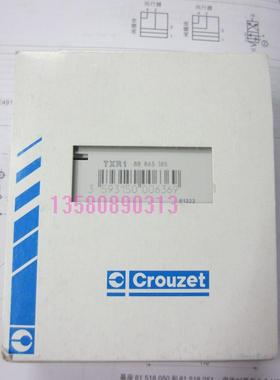议价MXR1 TXR1 CROUZET 时间继电器
