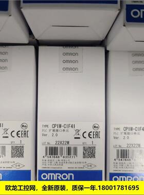 议价CP1W-CIF41 Ethernet选项CP系 封