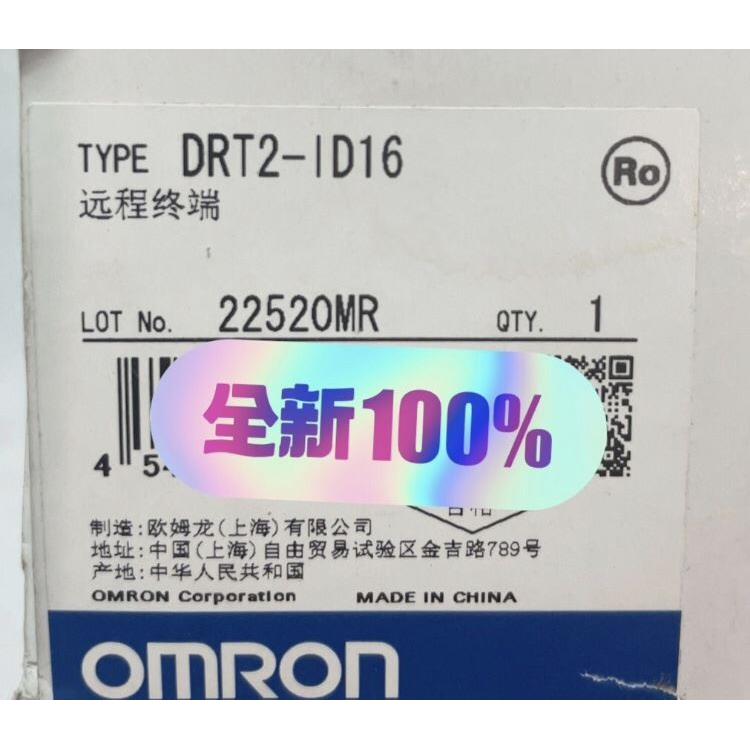 议价OmronDRT2-ID16通讯模块