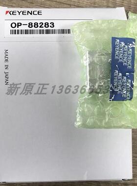 议价基恩士OP-88242/88245/88283/88302/88305/88339/88343/91641