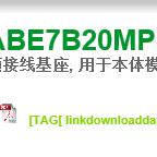 议价原厂模块PLC模块ABE7H16R20/ABE7LOGV10 电子元器件市场 其它元器件 原图主图