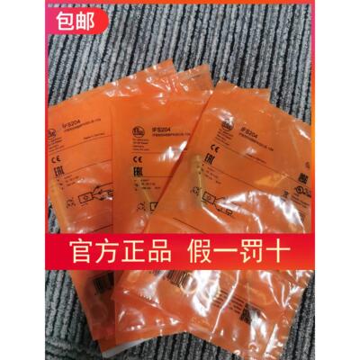 议价IFM IFS204传器IFS240 IY5052 IFS208