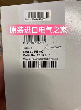 议价2866077 EMD-SL-PH-400 监视继电器 菲尼克斯