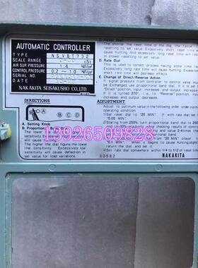 议价黏度控制器NAKAKITA VISCOSITY， NSVBT732，0-30cSt
