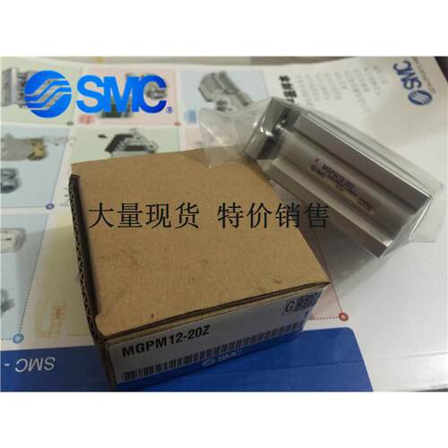 议价SMCMGPL-MGPM12/16/20-10Z-20-25-30-40-50Z-75-100Z气缸