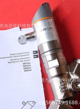 议价SBG234 易福门传器