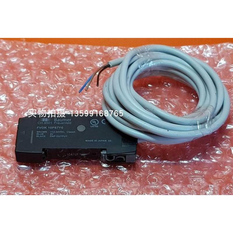 议价BAUMER/堡盟 OADM 20I4560/S14C光电传器