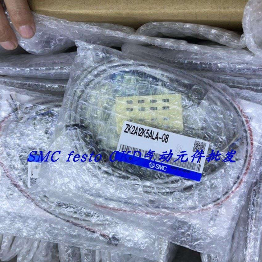 议价SMC真空发生器 ZK2B12K5KW-08 ZK2B15K5KW-08-B特