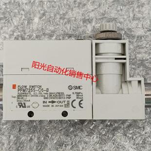 C6L PNP输 C8L 议价A023SMC流量计PFM725S 01L