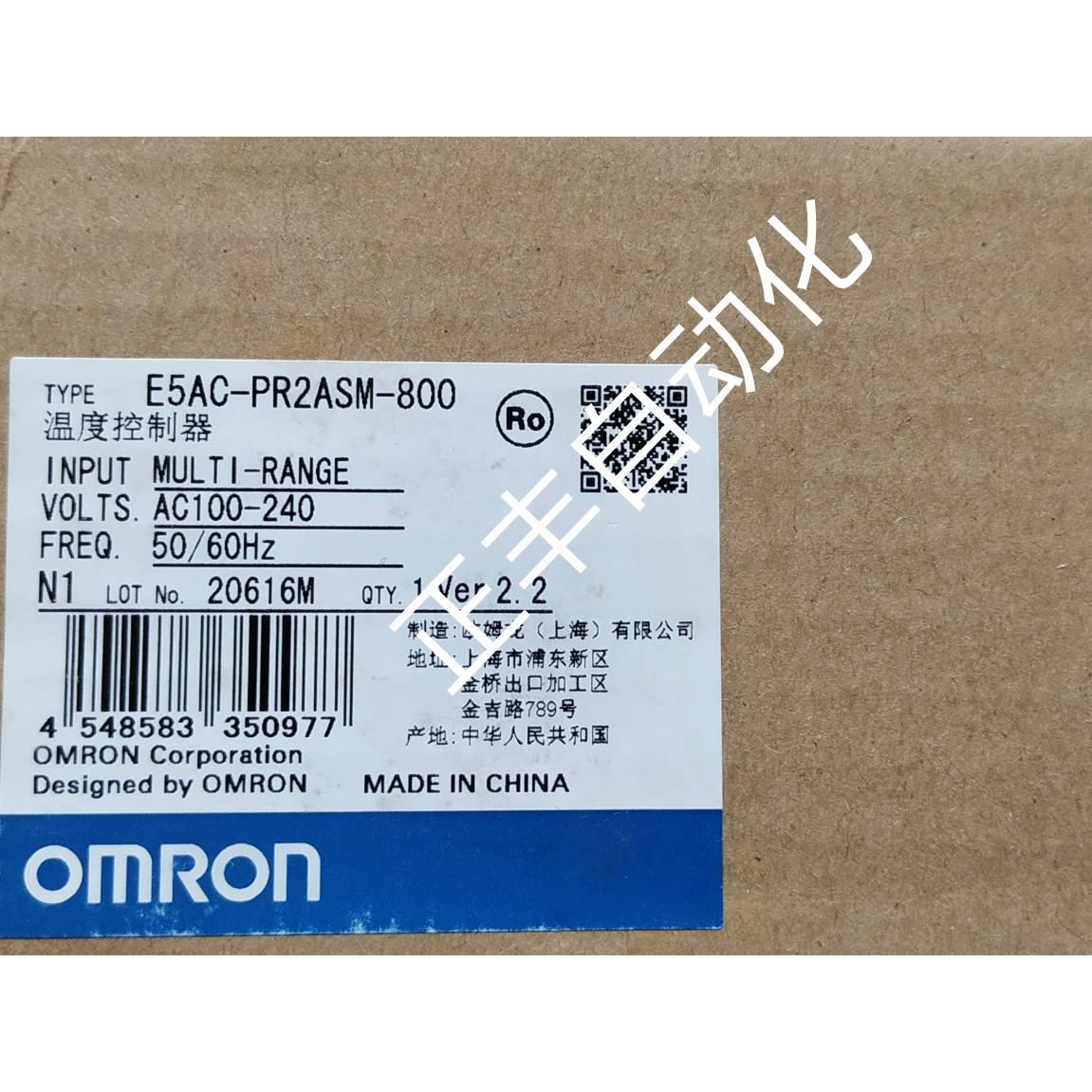 议价E5AC-PR2ASM-800温控器