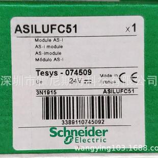 议价法国原厂PLC模块ASILUFC51 ASILUFC5 ASIABLM3024