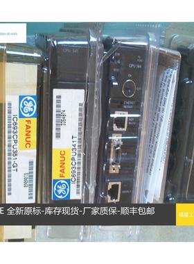议价IC693CPU340 IC693CPU351 IC693CPU352 GE CPU控制器