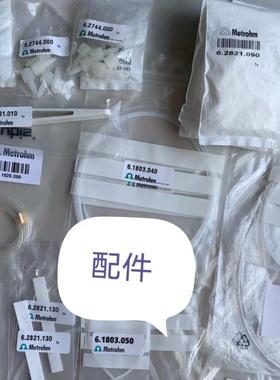 议价瑞士万通6.2744.040 6.2821.130 6.2831.010 6.1803.100