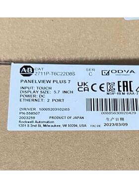 议价AB触摸屏2711P--T6C22D8S-B 2711PT7C22D8S-B 27-11P-2T9W2D8