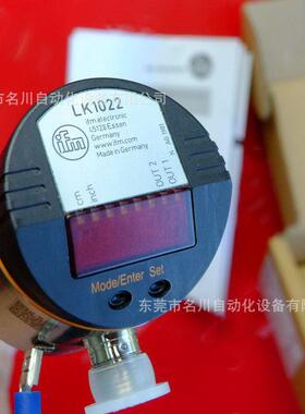 议价IFM易福门 LK1022 电子液位传器LK0264B-B-00KQPKGUS仪