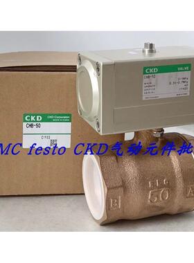 议价CKD气控球阀 CHBF-V1-40-0B CHB-40-N