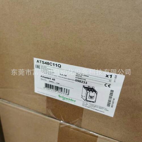 议价 SCHNEIDER ATS48C11Q 启动器