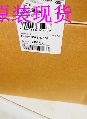 议价FL SWITCH SFN 8GT - 2891673 以太网交换机菲尼克斯/Phoenix