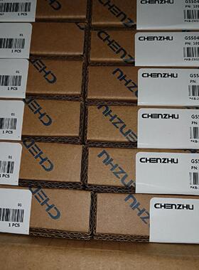 议价辰竹安全栅GS5045-EX问