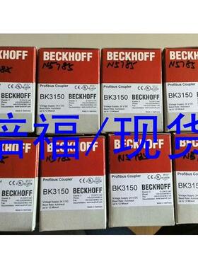 议价倍福模块 EK1122 KL1032 BK1250 上海