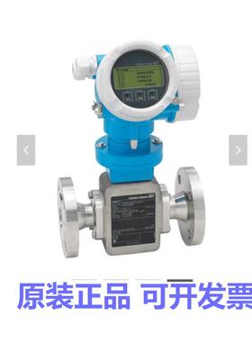 议价5H3B15-AAIBAEAFAAFFAS0AA1+AK E+H 电磁流量计