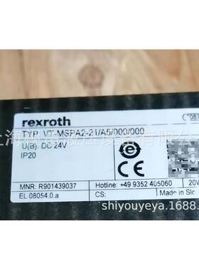 议价RexrVT-MSPA1o力th士P乐VT-MSA1-2X/A50/000/000 R90143934放