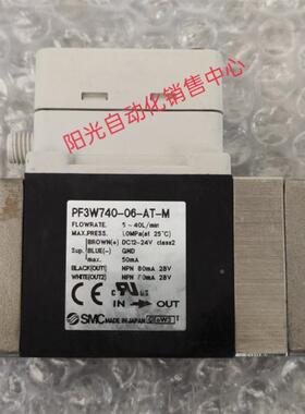 议价A023SMC流量计水用PF3W740-06-AT-M,PF3W740S-04-AT-M