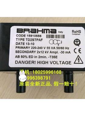 议价BRAHMA点变压器TD2STPAF，212KV